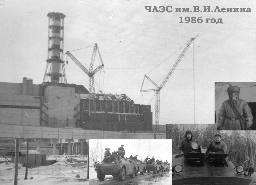 План чернобыльской аэс. Чернобыльская АЭС 1984. План ЧАЭС. Чертежи ЧАЭС 2 очереди.